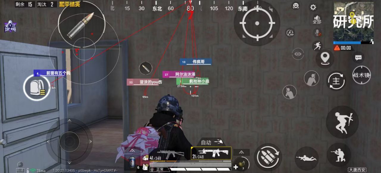 绝地求生全军出击透视挂 免费版 绝地求生全军出击透视挂 免费版 透视功能 全新体验 游戏辅助 - 相关图片